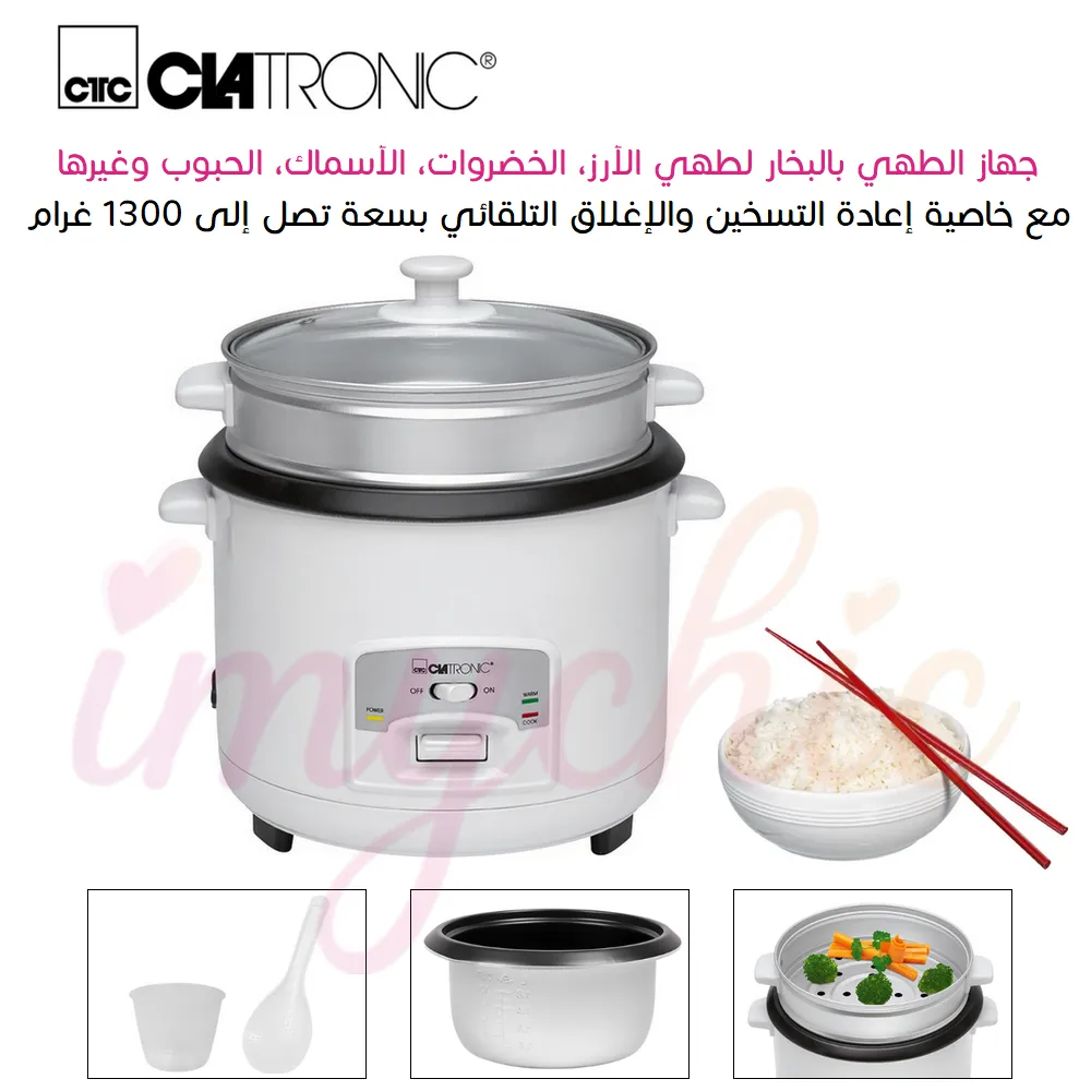Cuiseur À Riz Et Cuiseur Vapeur 2en1 2.5L 700W Clatronic RK 3566